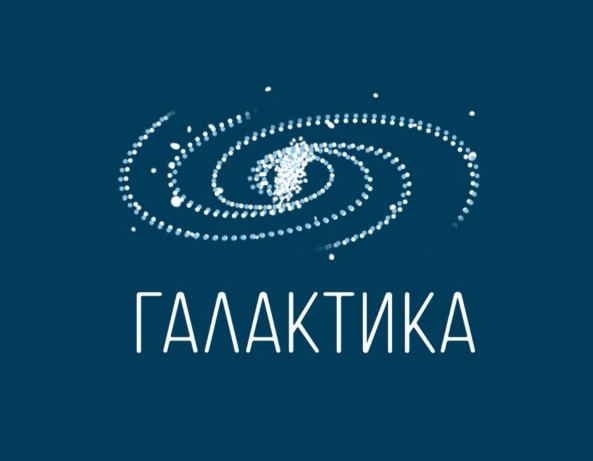 Клиника «Галактика» на Новом Арбате