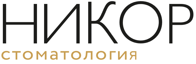 Стоматология в Андреевке «Никор-Мед»